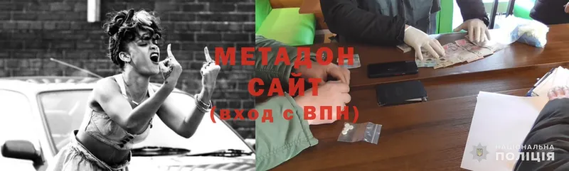 МЕТАДОН methadone  даркнет клад  Алексин 