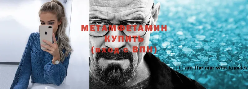 мега маркетплейс  Алексин  Первитин Methamphetamine 